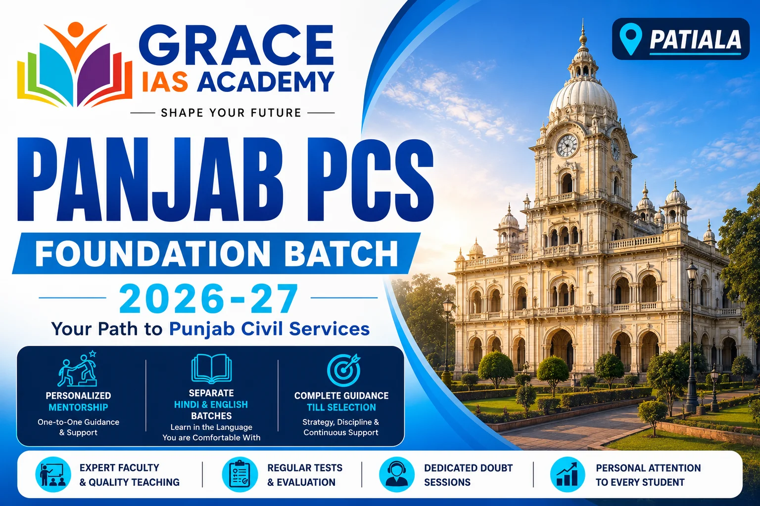 Punjab PCS Coaching