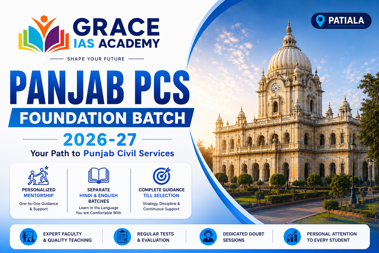 Punjab PCS