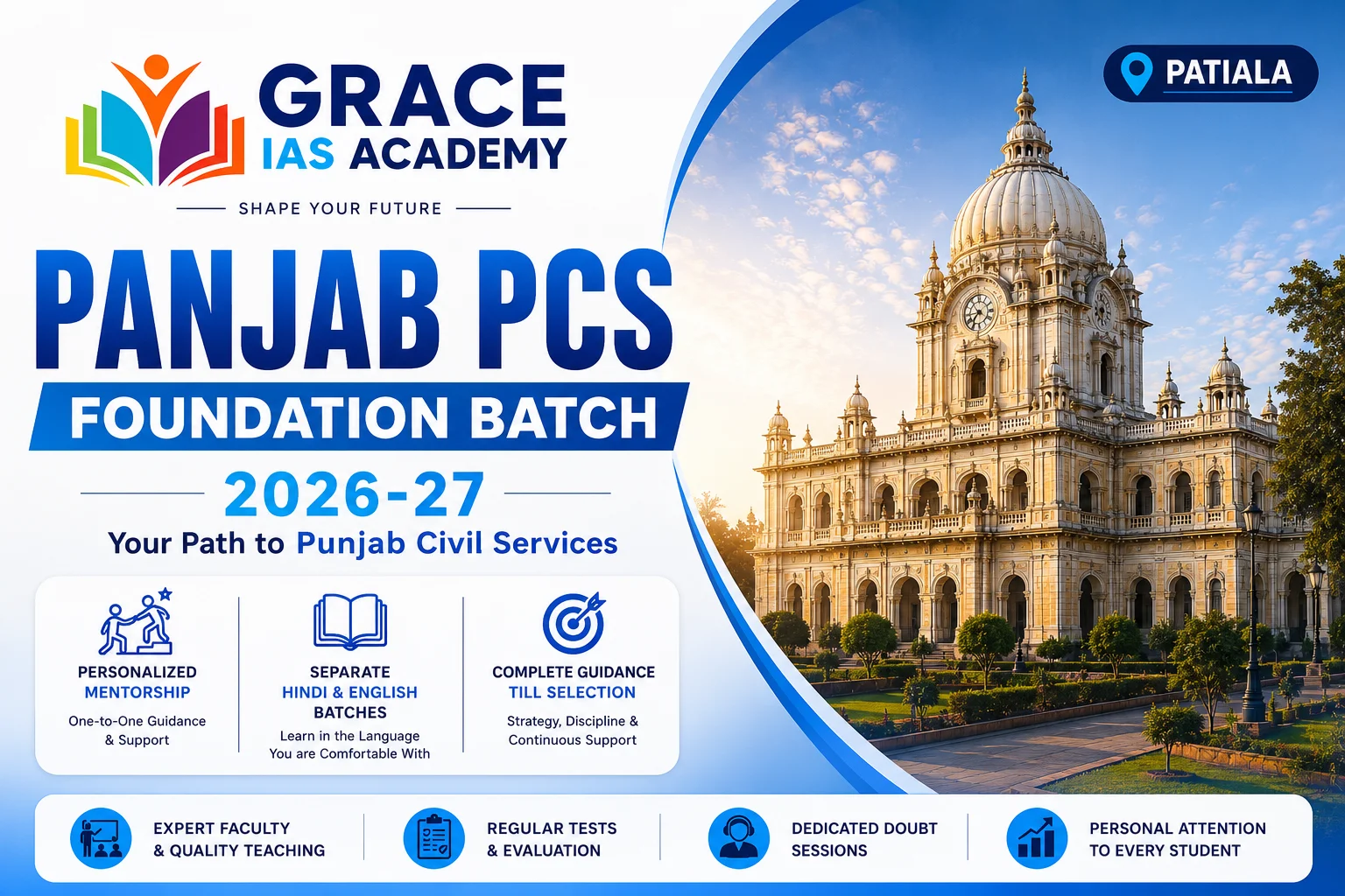 Punjab PCS